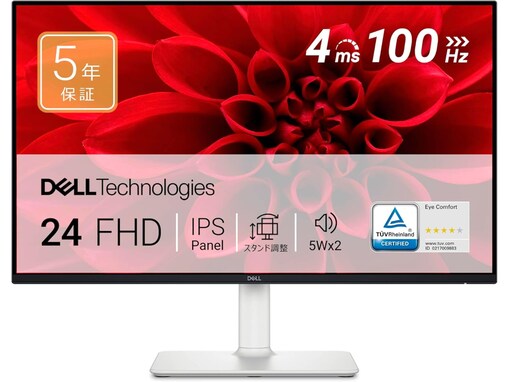 【Amazon新生活セールFINAL】Dell「モニター」が今だけ3000円引き！ 高画質で外部スピーカーも不要【3月31日】