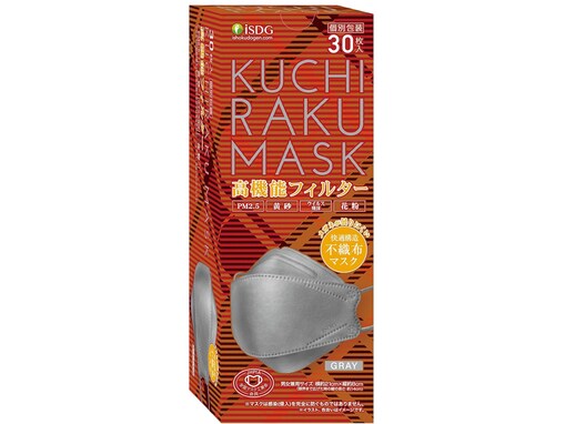 【Amazon新生活セールFINAL】医食同源ドットコム「マスク」が今だけ35％オフ！ 3層の不織布フィルターが花粉をブロック【3月31日】