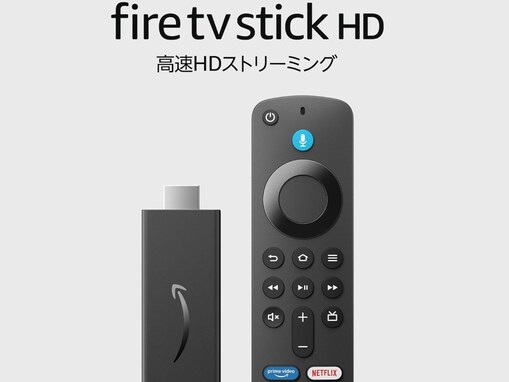【Amazon新生活セールFINAL】「30％オフはやばい」Amazon「Fire TV Stick HD」が今だけお買い得【4月1日】