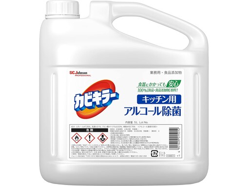 【Amazon新生活セールFINAL】「25％オフはやばい」カビキラー「アルコールスプレー」が今だけお買い得【4月1日】
