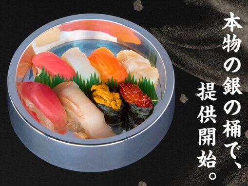 「本物の銀の桶で」銀のさら公式X、エイプリルフールネタに反響殺到！ 「見栄え爆上がりですね」