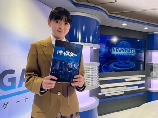 「真央さんの面影が」市川團十郎、長女のキャスター姿に反響「ママに似てる」「成長されましたね」