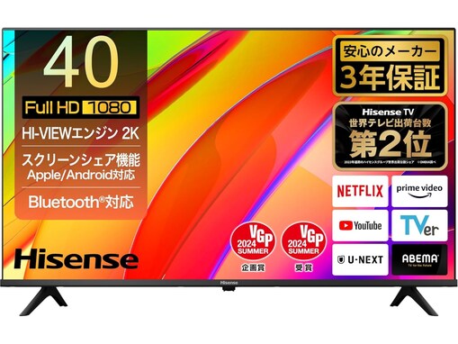 【Amazonタイムセール】ハイセンス「液晶テレビ」が今だけ14％オフ！ 省エネ・軽量・壁掛け対応の便利な1台【4月3日】