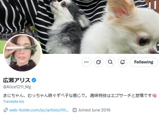 広瀬アリスの“ぼやき”に賛否両論。「正論言ってるようだけど最後の2行は必要無くない？」厳しい意見