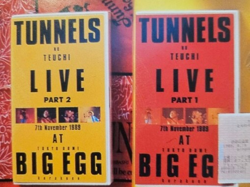 木梨憲武、食道がん公表の相方・石橋貴明へエール！ 「メジャー野球&日本プロ野球をチェックしながら」