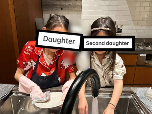 「仲良し姉妹」庄司智春、パジャマ姿でお手伝い中の娘たちのショットを公開！ 「幸せがあふれてる」