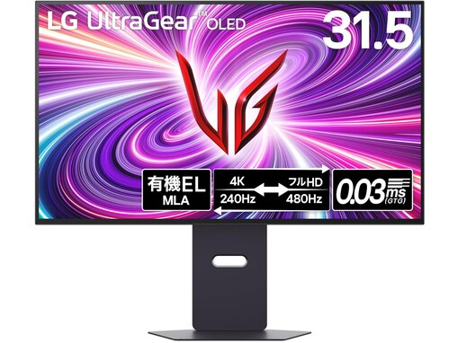【Amazonタイムセール】LG「ゲーミングモニター」が今だけ26％オフ！ 別次元のゲームへの没入感を楽しもう【4月7日】