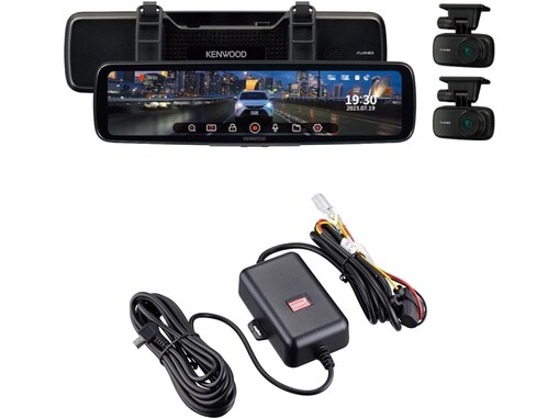 【Amazonタイムセール】ケンウッド「ドライブレコーダーセット」が今だけ5％オフ！ 360度カメラで死角をすべてカバー【4月8日】
