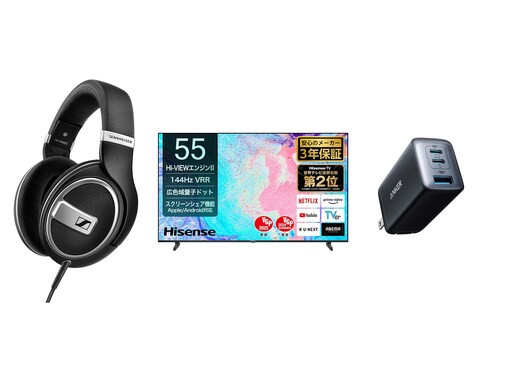 【4月8日にお買い得な商品10選】ゼンハイザーのヘッドホン、ハイセンスの4Kテレビも！【Amazonタイムセール】