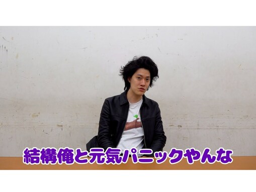 粗品、『仲間を失い』本音を吐露。「天才粗品の側近は大変」「矢野ロスしばらく続きそう」