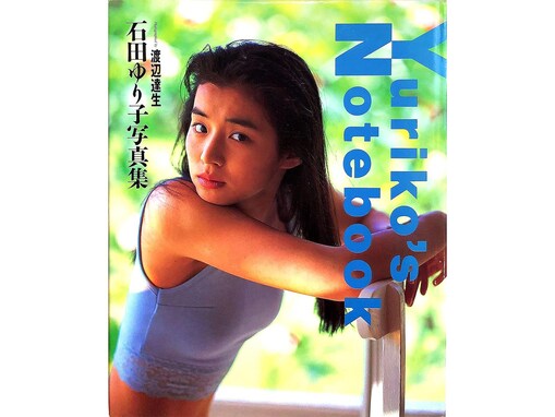 この人の顔になりたいと思う「昭和の女優」ランキング！ 「石田ゆり子」を抑えた1位は？