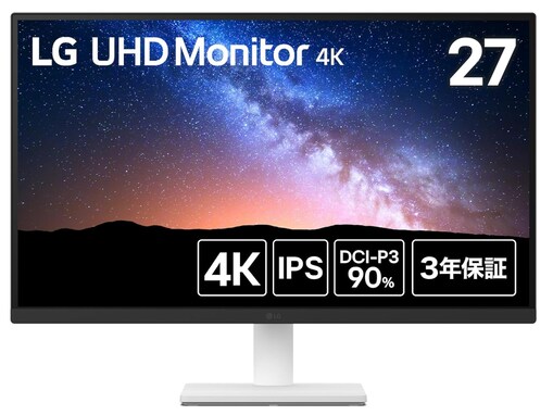 【Amazonタイムセール】LG「ディスプレイ」が今だけ17％オフ！ 臨場感ある映像体験を【4月11日】