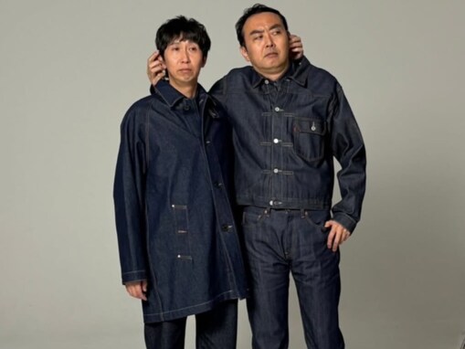 「手足の長さよ」アンガ田中、山根とのスタイル抜群ショット公開！ 「モデルさんのよう」「おっしゃれー」