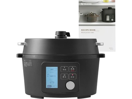 【Amazonセール】アイリスオーヤマ「電気圧力鍋」が特別価格で登場中