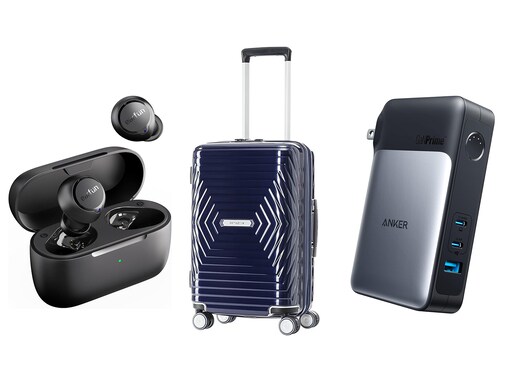 【4月11日にお買い得な商品9選】サムソナイトのスーツケース、EarFunのワイヤレスイヤホンも！【Amazonタイムセール】