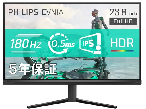 【Amazonタイムセール】「2000円もオトクじゃん」PHILIPS「ゲーミングモニター」が今だけお買い得【4月15日】