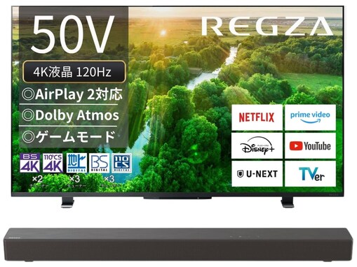 【Amazonセール】レグザ「液晶テレビセット」が特別価格で登場中