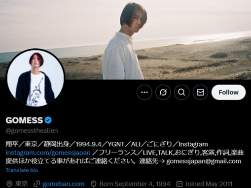 「心配をかけてごめんなさい」自閉症ラッパーのポストに安堵の声「無事で本当に良かった」「おかえり！」