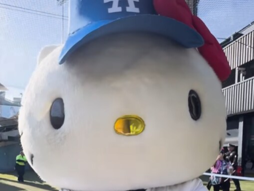 「キティちゃん、海外遠征！？」ドジャースとハローキティが大谷翔平出場試合でコラボ！ 「かわいい」