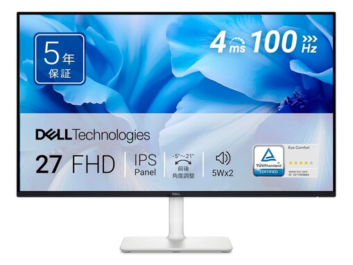 【Amazonタイムセール】「え、3000円引きってマジ？」Dellの「モニター」が今だけお買い得【4月16日】