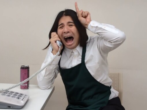 人気芸人、「クレーマーからの電話が来たことをバイトに知らせる店長」を再現！ 「絶対いい職場」