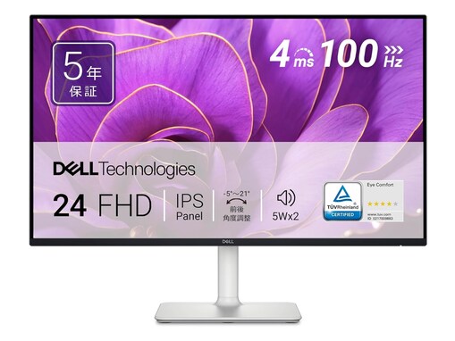 【AmazonスマイルSALE】Dell「モニター」が特別価格で登場中