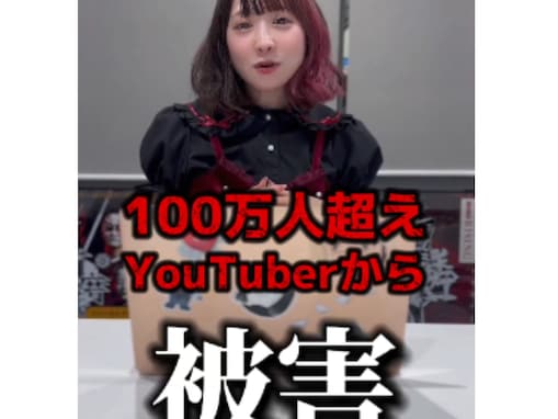 「一生許さない」人気歌い手luz＆ヴァンビの行い暴露「友達が倒れた」「人の頭にテキーラぶっかける奴」