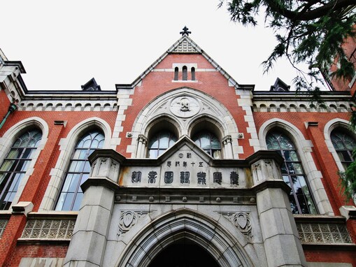 「リーダーを多く輩出している」イメージの日本の大学ランキング！ 2位は「慶應義塾大学」、1位は？