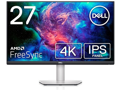 【Amazonセール】Dell「4Kモニター」が特別価格で登場中