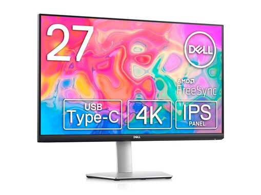 「え、15％引き!?」Amazonセールで買いたい【Dell】のモニター