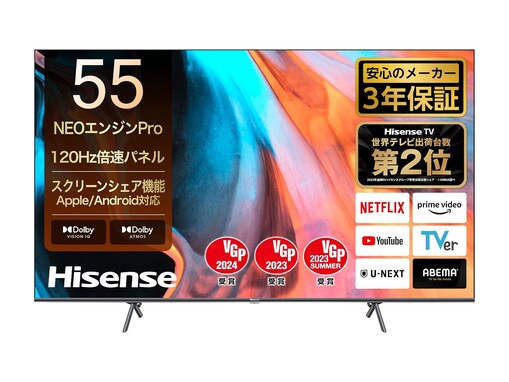 「え、4000円も安いの!?」Amazonセールで今日買いたい【ハイセンス】のテレビ