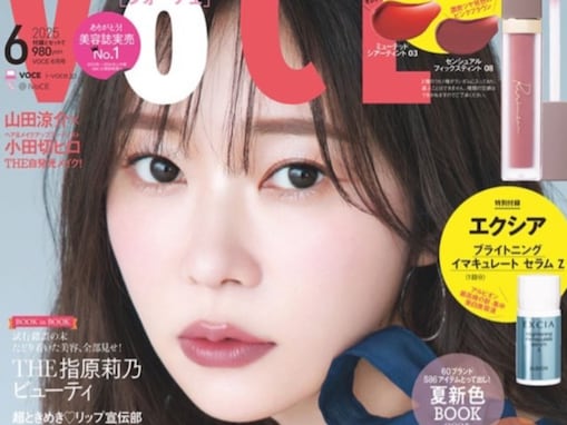 「表紙顔良くてびっくりした」指原莉乃、Amazon予約完売のモデルショットを公開！ 「最高に綺麗」