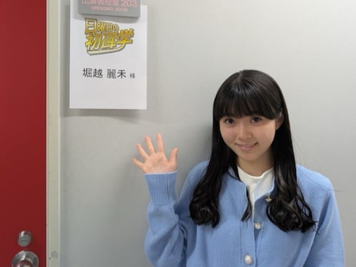 「麻央さんそっくり」市川團十郎、娘・堀越麗禾の美人ショット公開「團十郎さんにだんだん似てきますね」