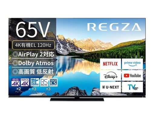 「え、3万円近く安いの!?」Amazonセールで今日買いたい【REGZA】の4Kテレビ
