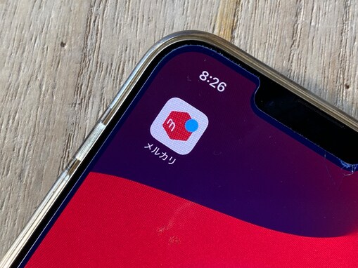 メルカリで購入した商品と全く別の商品が届いた……どうすればいい？