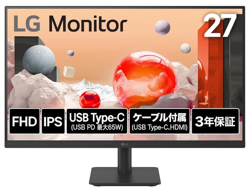 「え、34％引き!?」Amazonセールで今日買いたい【LG】のディスプレイ