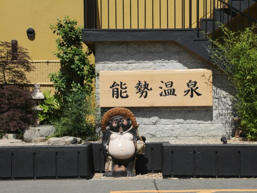 長期休みに行きたい大阪府の「穴場温泉地」ランキング！ 2位「能勢温泉」、1位は？