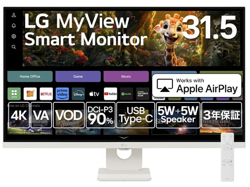 【Amazonセール】LG「スマートモニター」が特別価格で登場中