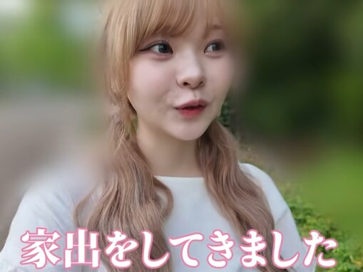 「過保護になっちゃってる」妊娠中のYouTuber妻、心配性の夫に耐えかね家出!? 「外に出してくれない」