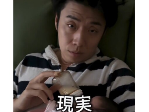 「余裕のなさエグい」黄皓、“子育ての理想と現実”明かす「めっちゃわかります笑」「好感度倍増」