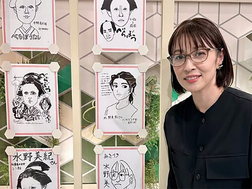 『べらぼう』に出演する演技がうまいと思う女性俳優ランキング！ 2位「水野美紀」を抑えた1位は？