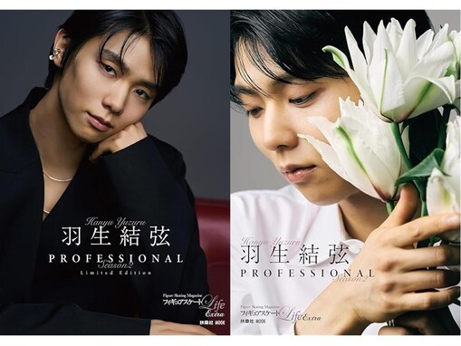 「早稲田大学出身」と聞いて驚いた男性有名人ランキング！ 「羽生結弦」を抑えた1位は？