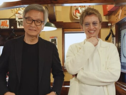 「こんなに声一緒だとは」大倉忠義、『鳥貴族』会長の父とTikTok共演で反響！ 「こんな日が来るなんて」