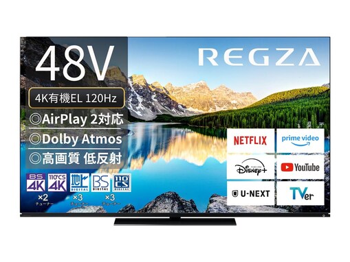 【Amazonセール】REGZA「テレビ」が特別価格で登場中