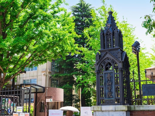 私立大学群「SMART」の中で進学したら自慢できそうな大学ランキング！ 青山学院大学を抑えた1位は？