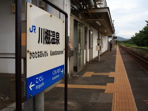 長期休みに行きたい山口県の「穴場温泉地」ランキング！ 同率2位は「萩温泉郷」「川棚温泉」、1位は？