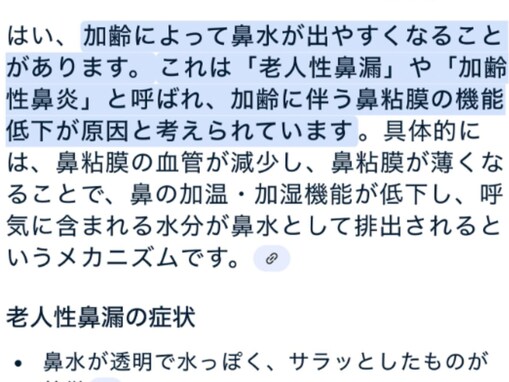 「ひょっとしてこれなのかい？」ノブコブ吉村、まさかの症状に「名前がよw」「お医者さんに相談」の声！