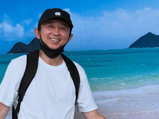 「真ん中のシワがwww」有吉弘行、ハワイ？ でのショットにツッコミ殺到！ 「縦線が入ってない？」