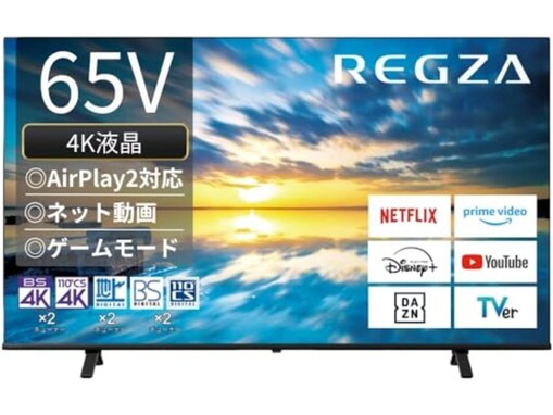 【Amazonセール】REGZA「液晶テレビ」が特別価格で登場中