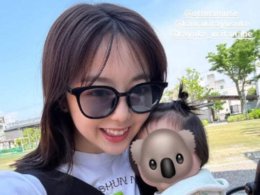 峯岸みなみ、赤ちゃんとのツーショットを公開し話題に！ 微笑ましい姿に大反響